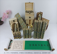 新乡市胡也佛金瓶梅秘戏图3卷-小中大三版