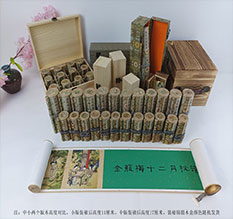 新乡市春画全集之金瓶梅绘画24手卷